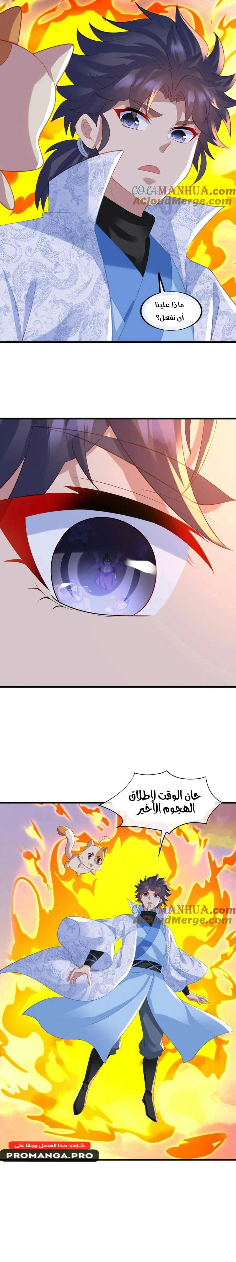 Chapter Image 18